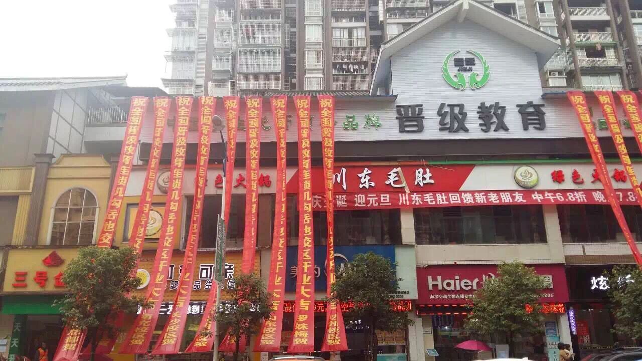 在新政策整改下托管辅导班如何经营管理？