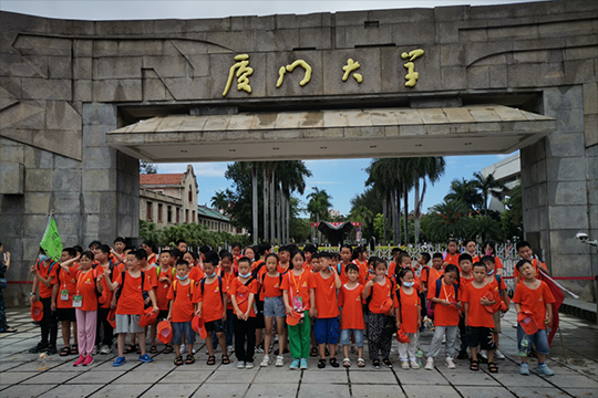 参观厦大，树立心中大学梦 | 快乐学习动力营厦门站第四天