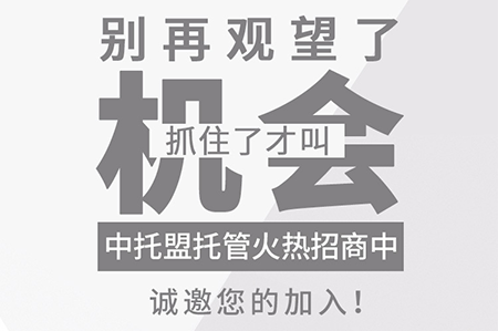 选对品牌就是不一样 ——河北廊坊张玲校长加盟心得