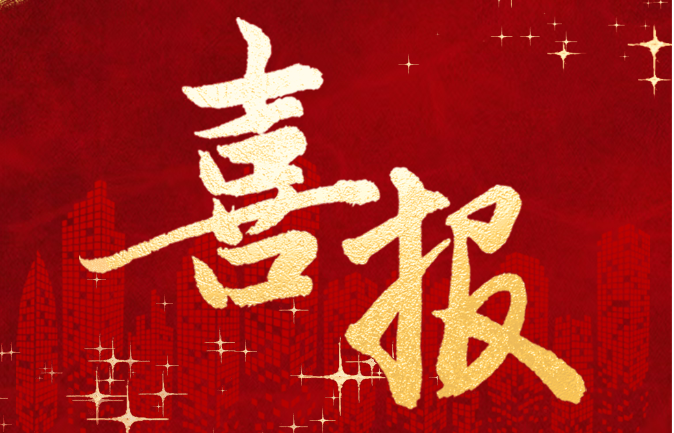 晋级集团喜添新成员！晋小鹰国际文旅公司成立