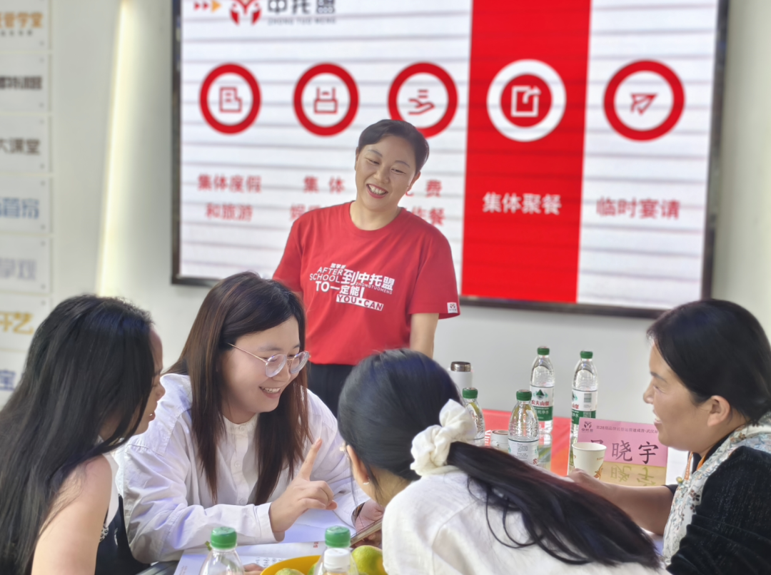 第28期品牌托管速成营Day2:干货持续输出!薪酬体系、咨询接待实操方法论全解锁