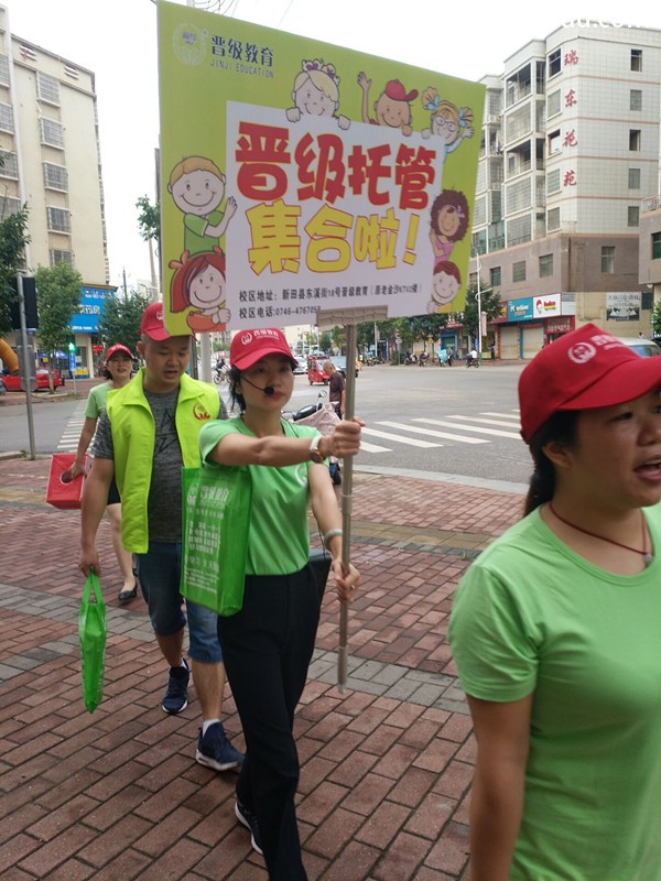 窦昆老师要想干活不累每天必开三会