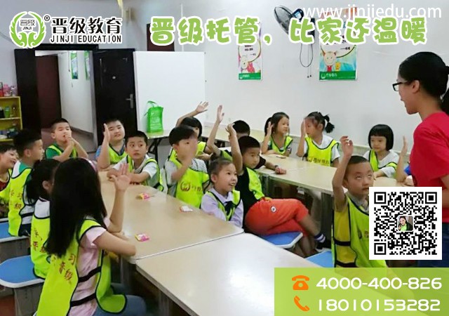 小学托管班的学生常规要求