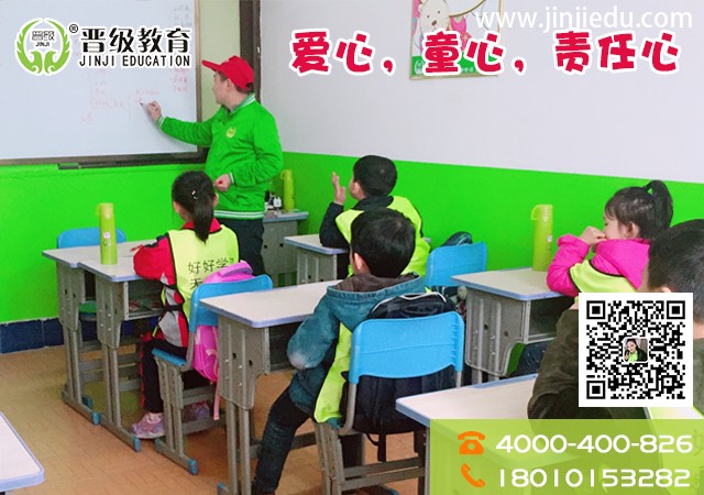 小学托管班的学生常规要求