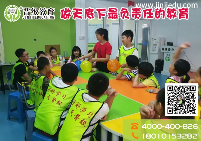 小学生托管班好习惯课堂