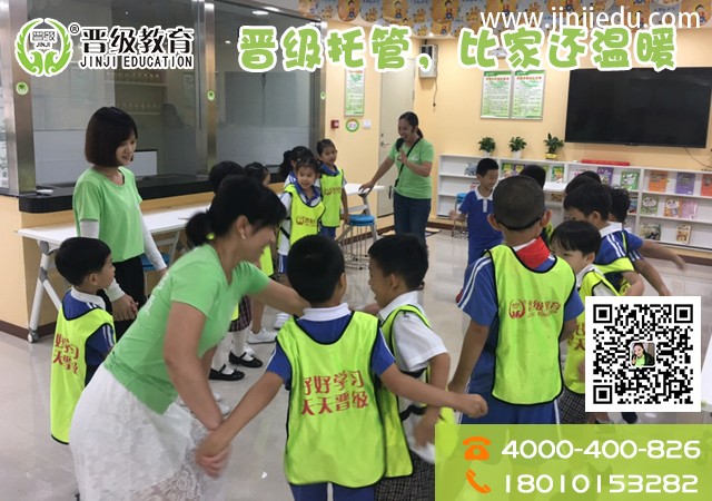 中小学生托管班日常游戏活动