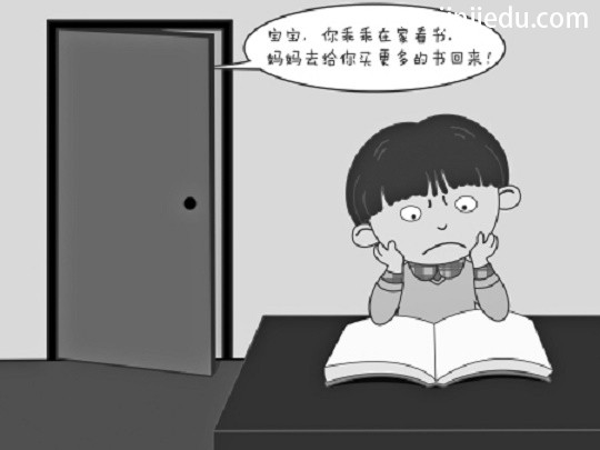 晋级托管学堂加盟