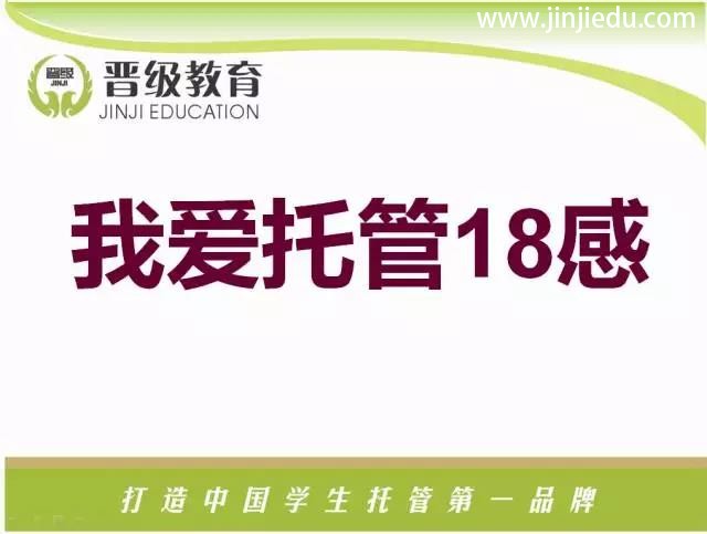 邀请函 | 第39期晋级托管精英教师特训营报名已火热开启！