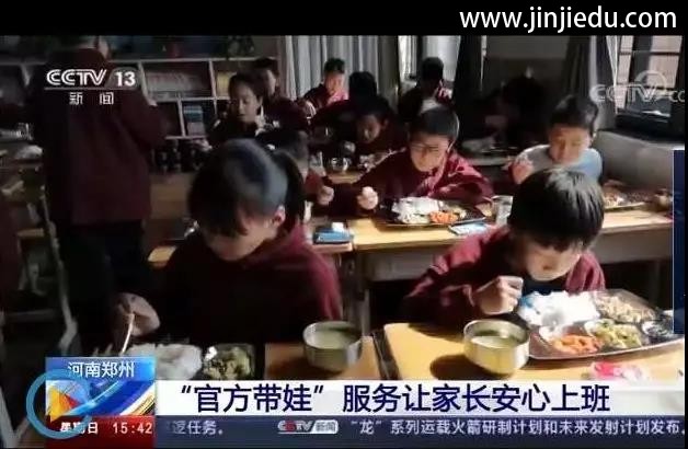 郑州推出的官方带娃为何难以成行，真正的小学生托管班是如何做的？