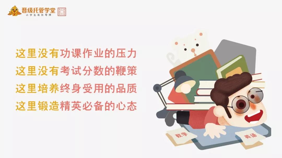 西安站·征集令 | 2021年暑假晋鹰汇好心态少年领袖特训营火热招生中！