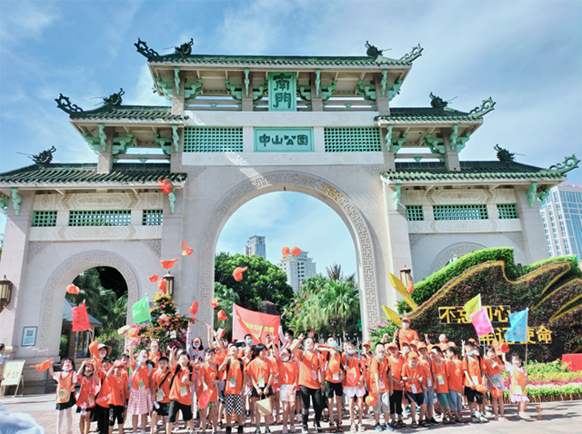 畅游博物馆 游历中山园 ｜ 快乐学习动力营厦门站