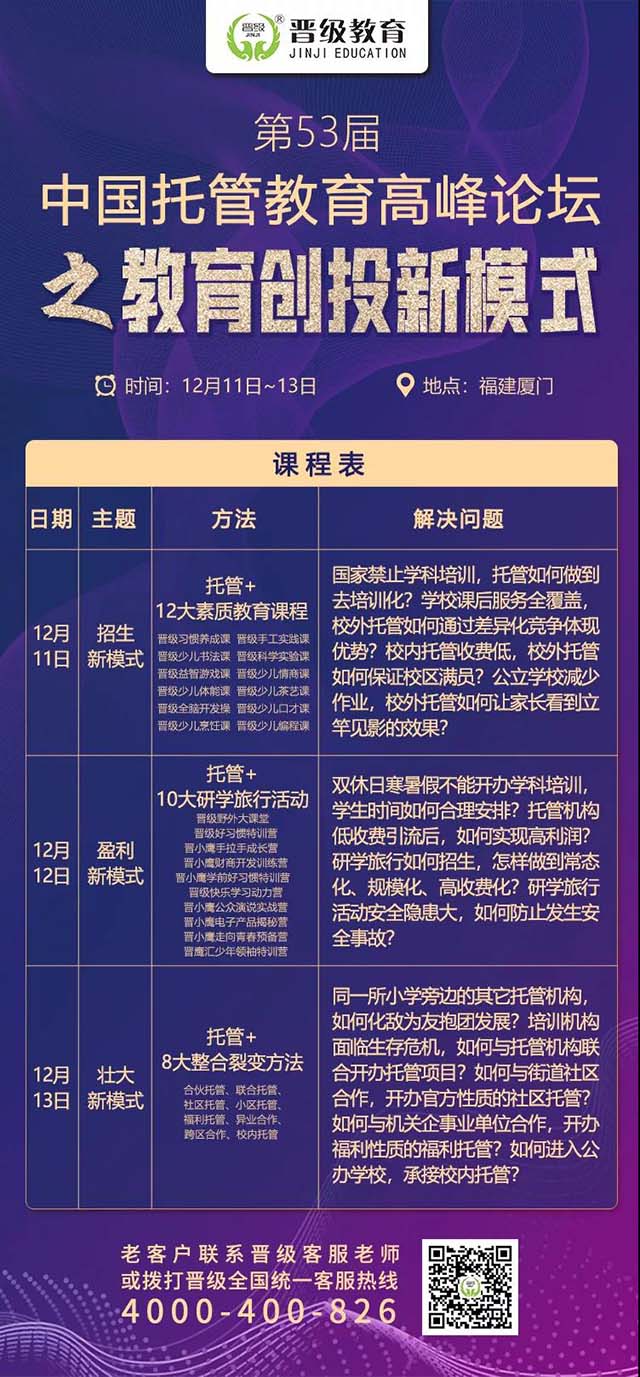 微信图片_20211203110236.jpg