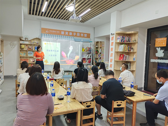 零距离指导，送“货”上门——晋级好习惯特训营