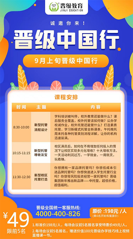 今日晋级中国行南宁、潍坊两站齐开，精彩回顾