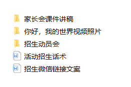 《你好，我的世界》游戏闯关主题的研学课堂，值得拥有