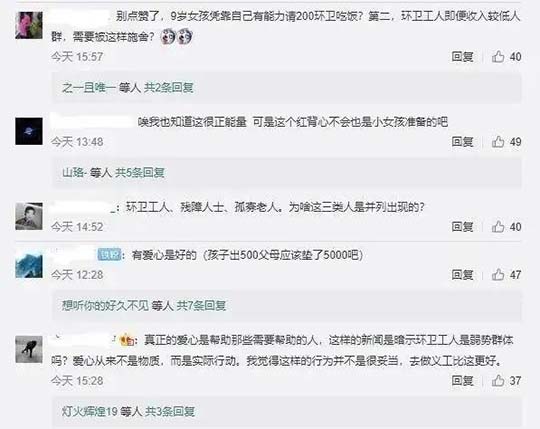 晋鹰汇教孩子懂得感恩 , 发生于成长中的点点滴滴