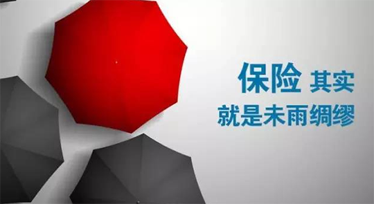 多一分呵护，多一重心安！校外机构责任险帮你实现风险转移