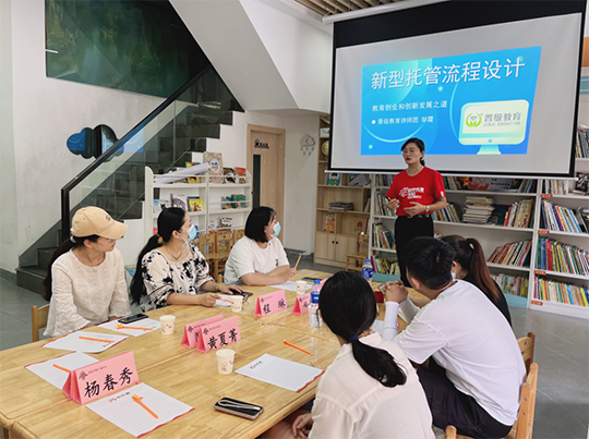 什么样学生托管好？新手开办加盟店要注意哪些