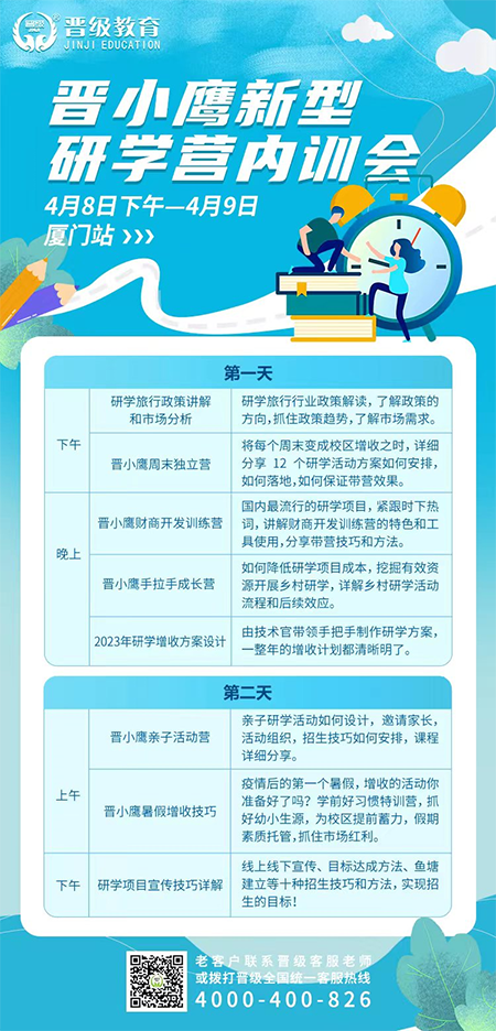 微信图片_20230406100223.png