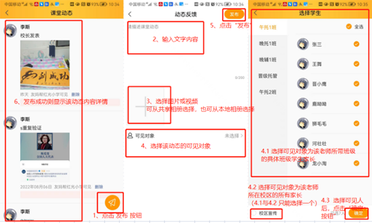 晋管家：重点解决托管机构七大问题