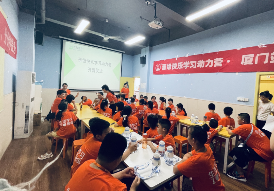 夏季海边激情体验！2024暑假晋小鹰快乐学习动力营厦门站开营啦~