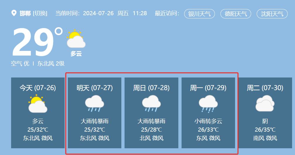 倒计时1天，第124-125届托管论坛（邯郸、珠海）明日即将盛大开幕