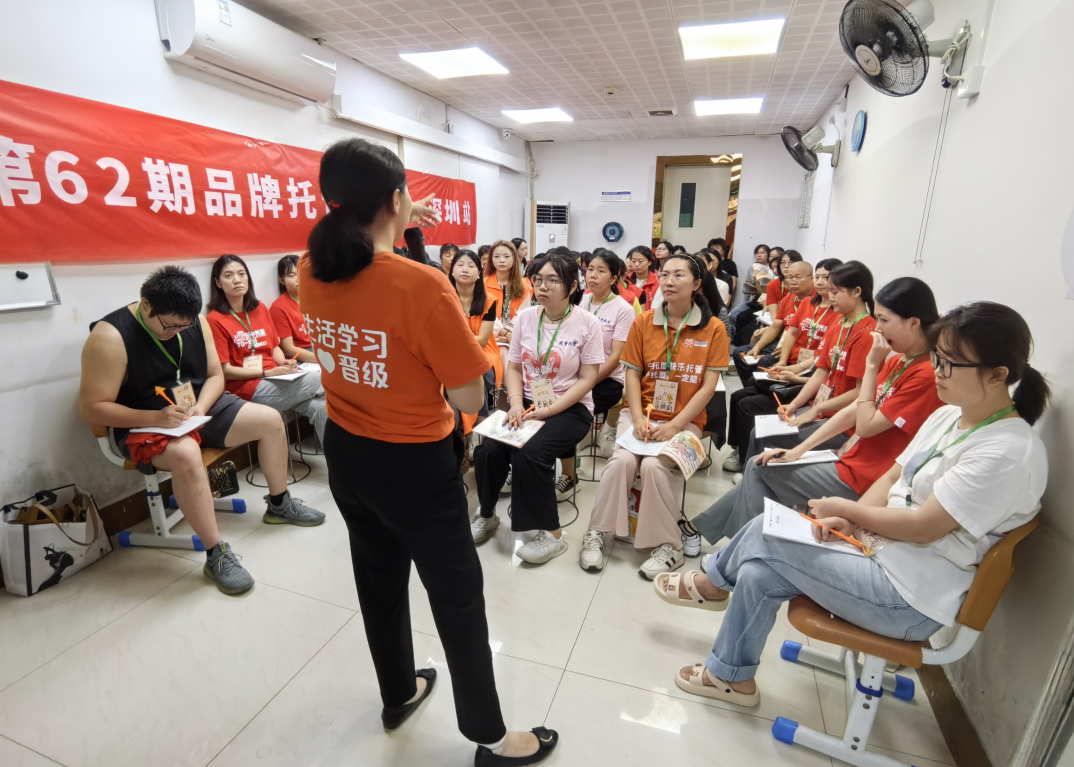 今日，晋级总部线下会议五场齐开，掀起学习热潮！