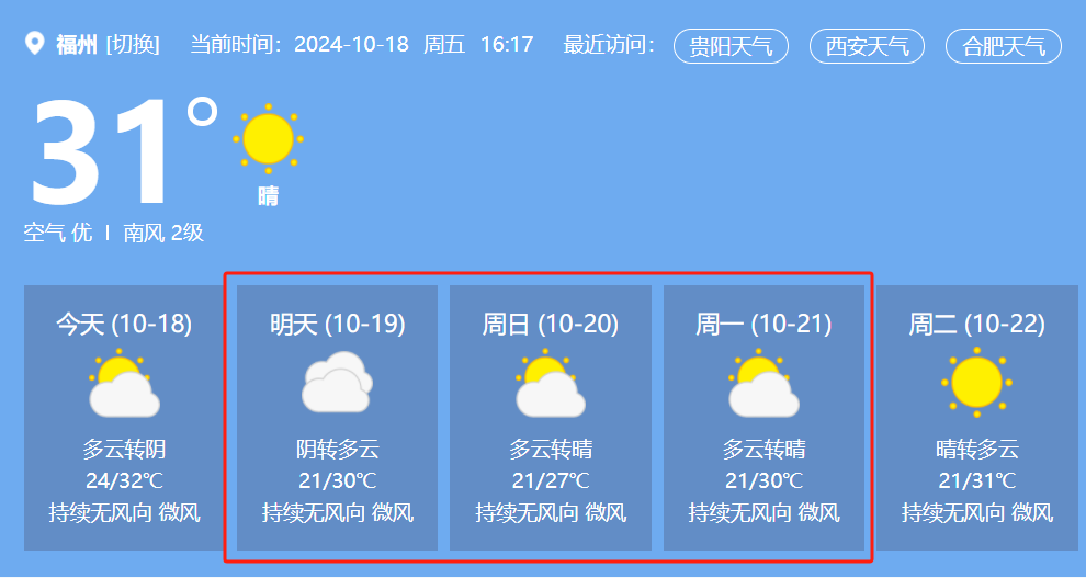 倒计时1天！第148-149届托管论坛（福州、石家庄）明日盛大开幕