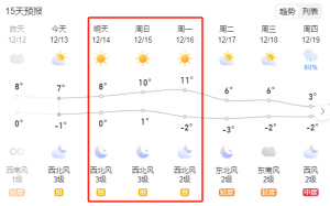 倒计时1天！第166-168届托管论坛（郑州、西宁、太原）明天开幕