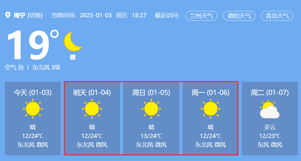 倒计时1天！第176-178届托管论坛（南宁、呼和浩特、南京）明日开幕