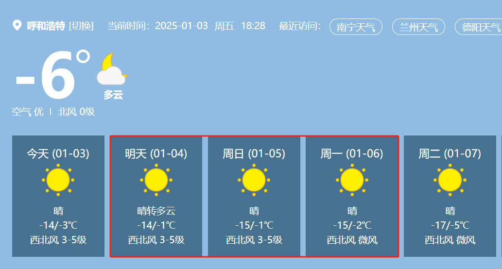 倒计时1天！第176-178届托管论坛（南宁、呼和浩特、南京）明日开幕