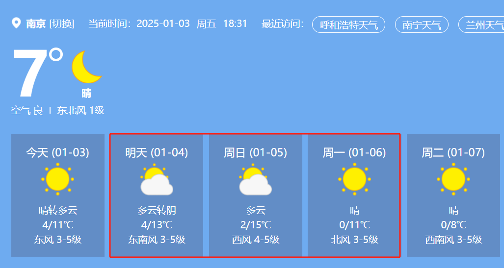 倒计时1天！第176-178届托管论坛（南宁、呼和浩特、南京）明日开幕