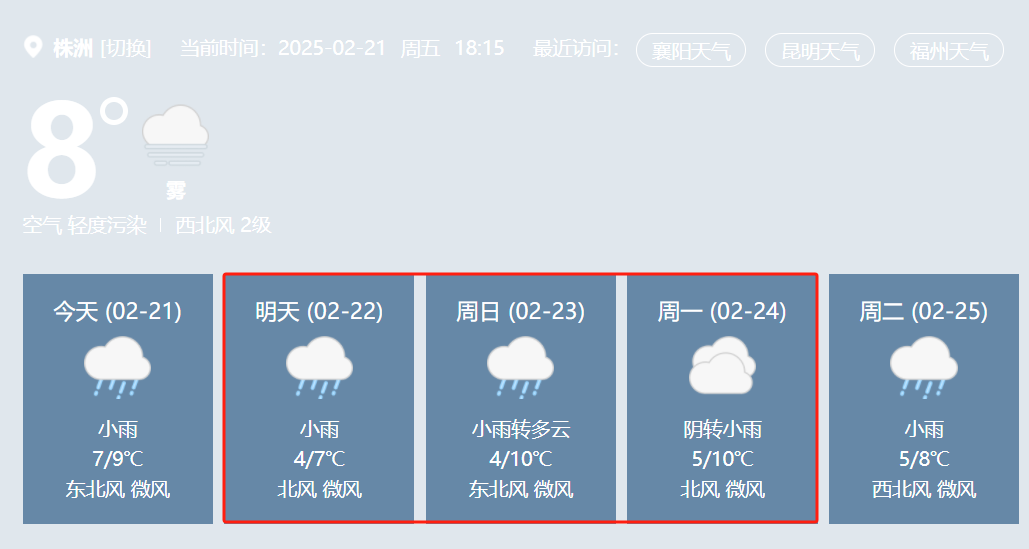 倒计时1天！晋级托管论坛明日三地火爆开幕