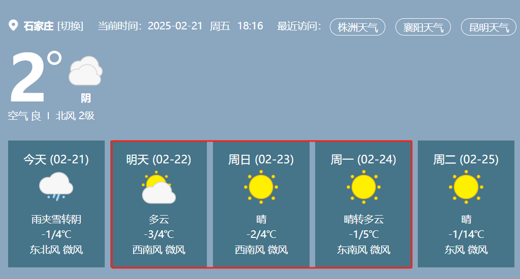 倒计时1天！晋级托管论坛明日三地火爆开幕