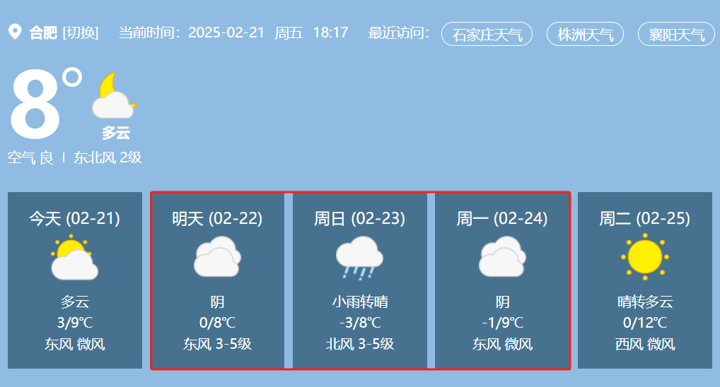 倒计时1天！晋级托管论坛明日三地火爆开幕