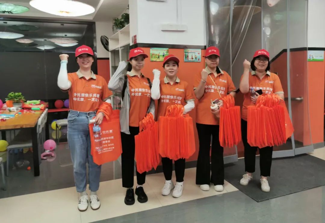 广东韶关中托盟校区