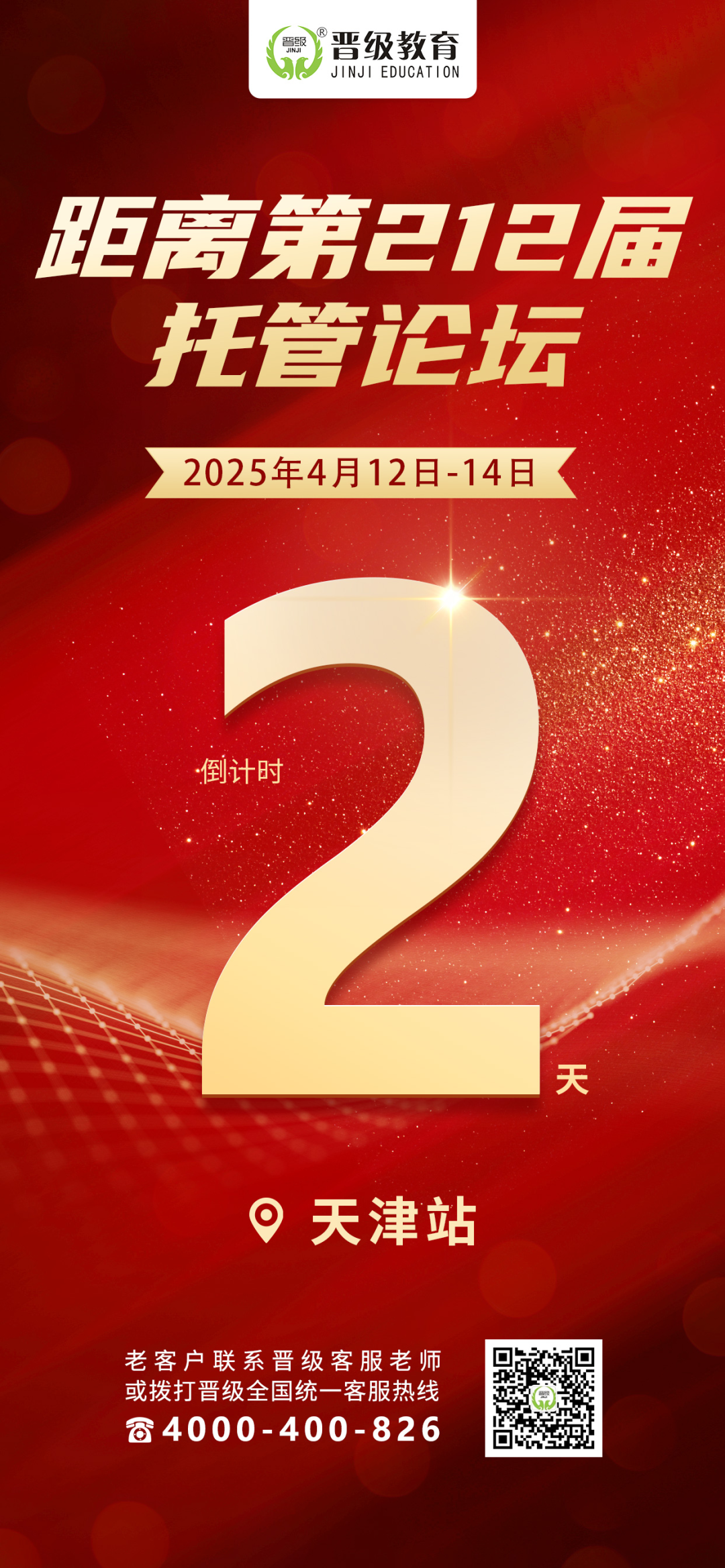 https://www.xstg8.com/news/lunshu/2025/0416/5236.html