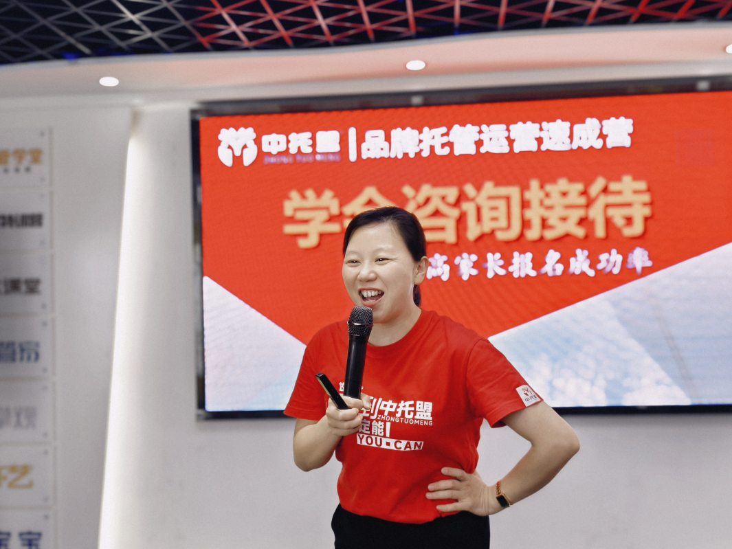 五大板块破局，五天淬炼蝶变——第二十六期品牌托管运营速成营第五天精彩回顾