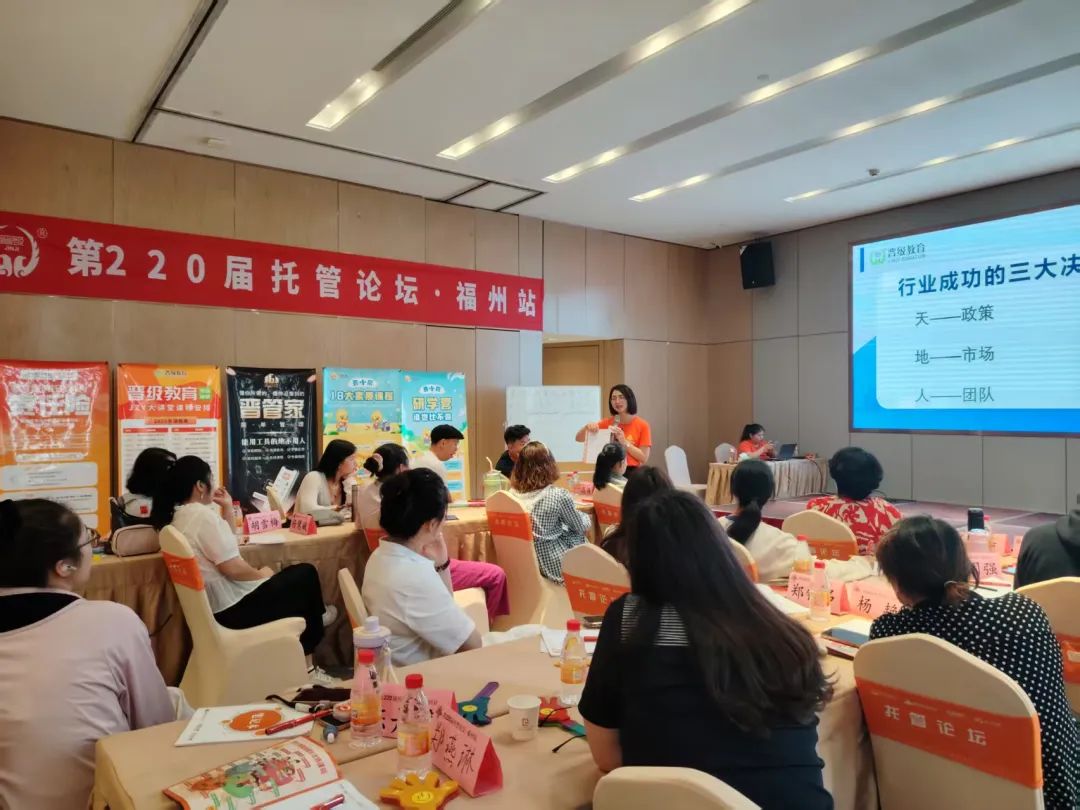 邀请函 | 5月17日齐聚昆明、南宁，邀您共赴第222-223届托管论坛