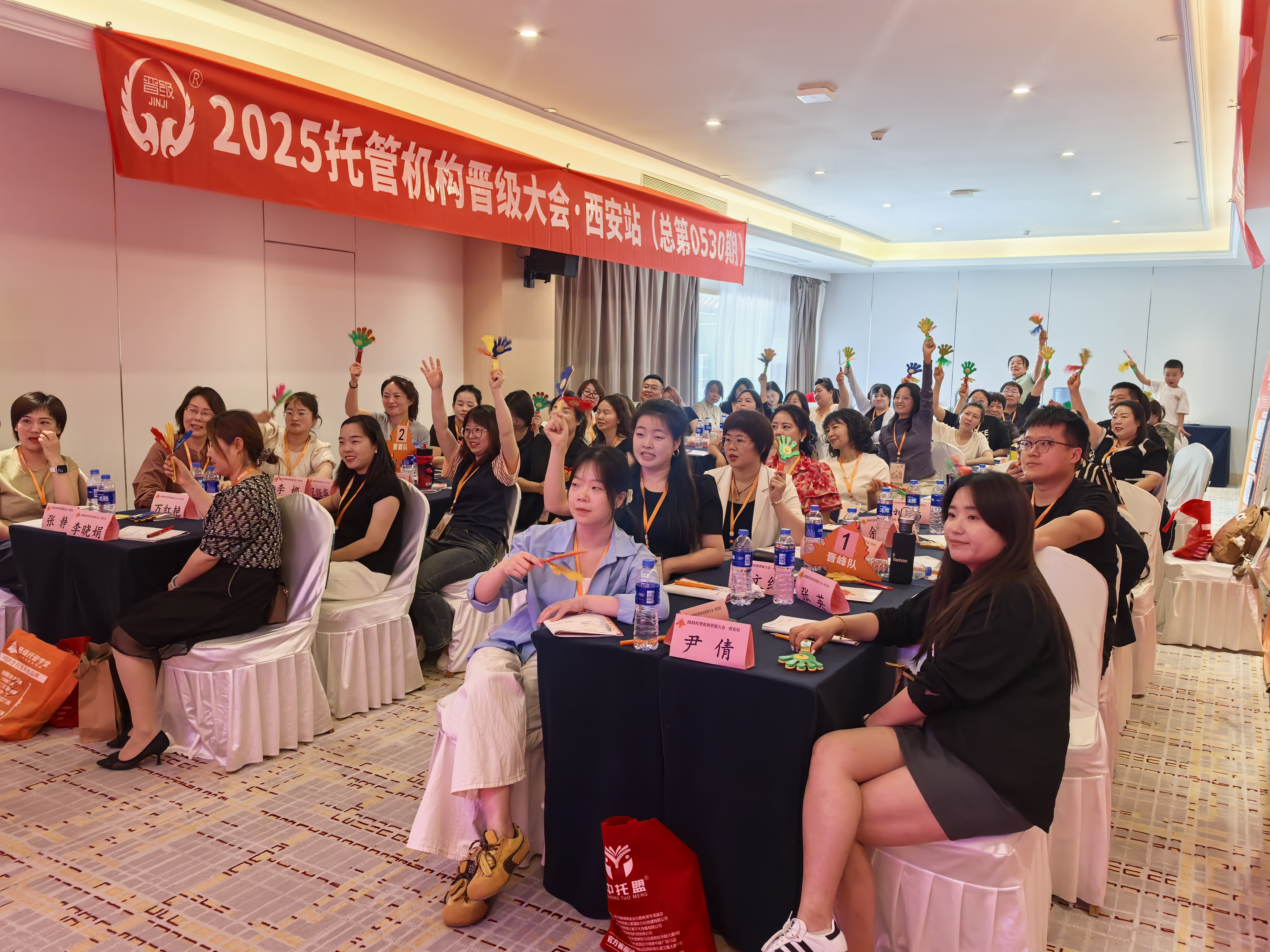 学习风暴席卷全国！晋级五场线下会议齐开，场场爆满！