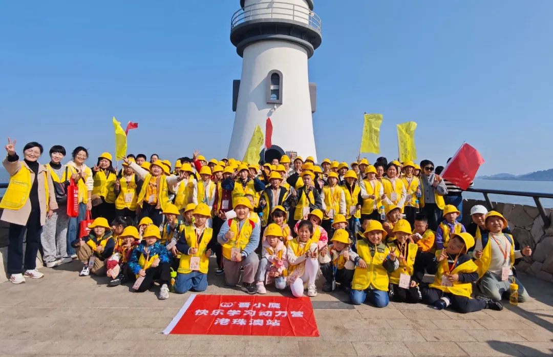 东瀛文化探索之旅 | 晋小鹰国际游学营·日本站——传统与现代的完美交响