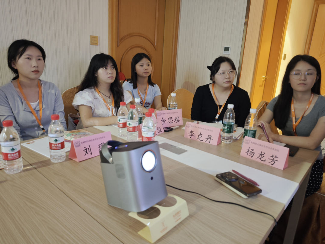 第93期品牌托管师训会贵阳站