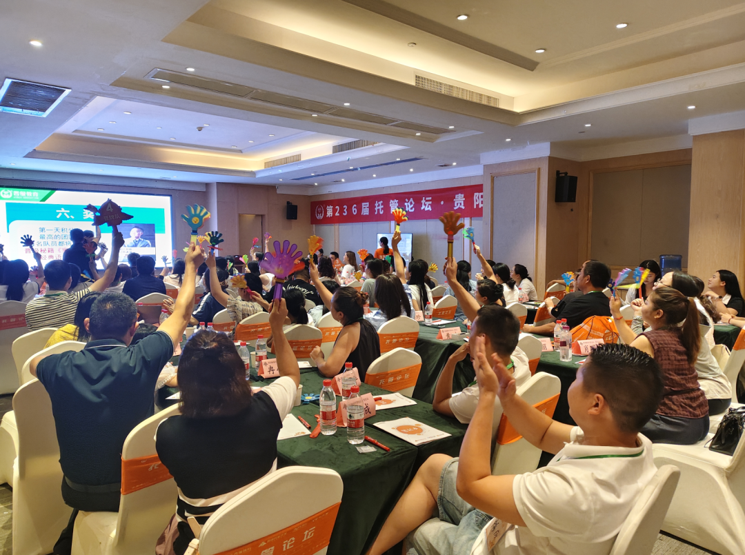付费学习淘汰95%普通人！托管论坛三天两晚蜕变，未来你说了算~