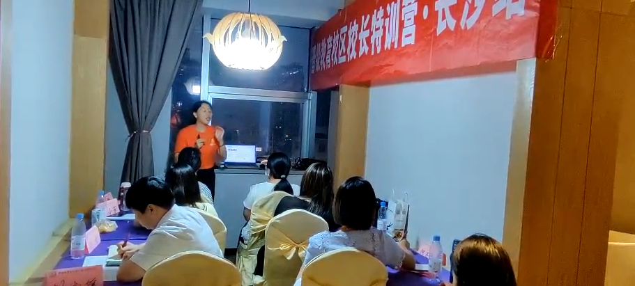 今日，晋级多场线下会议同步启幕！学内功、练实战，秋季满员有方法