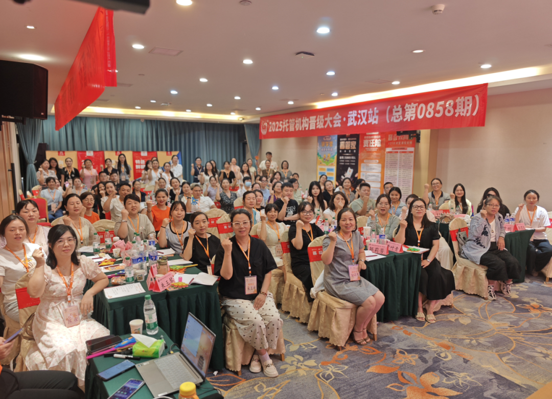 级引领，学习潮涌！今日四城五站同步开启秋招前最强“充电”模式