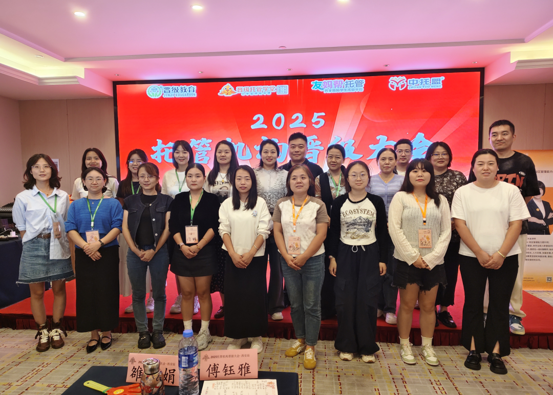 晋级大会合肥站 晋级大会合肥站