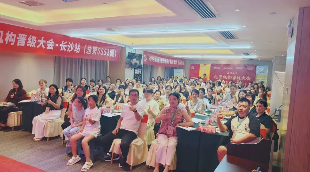 学习破万难!晋级大会倒计时2天,一站式解决托管经营痛点 学习破万难!晋级大会倒计时2天,一站式解决托管经营痛点