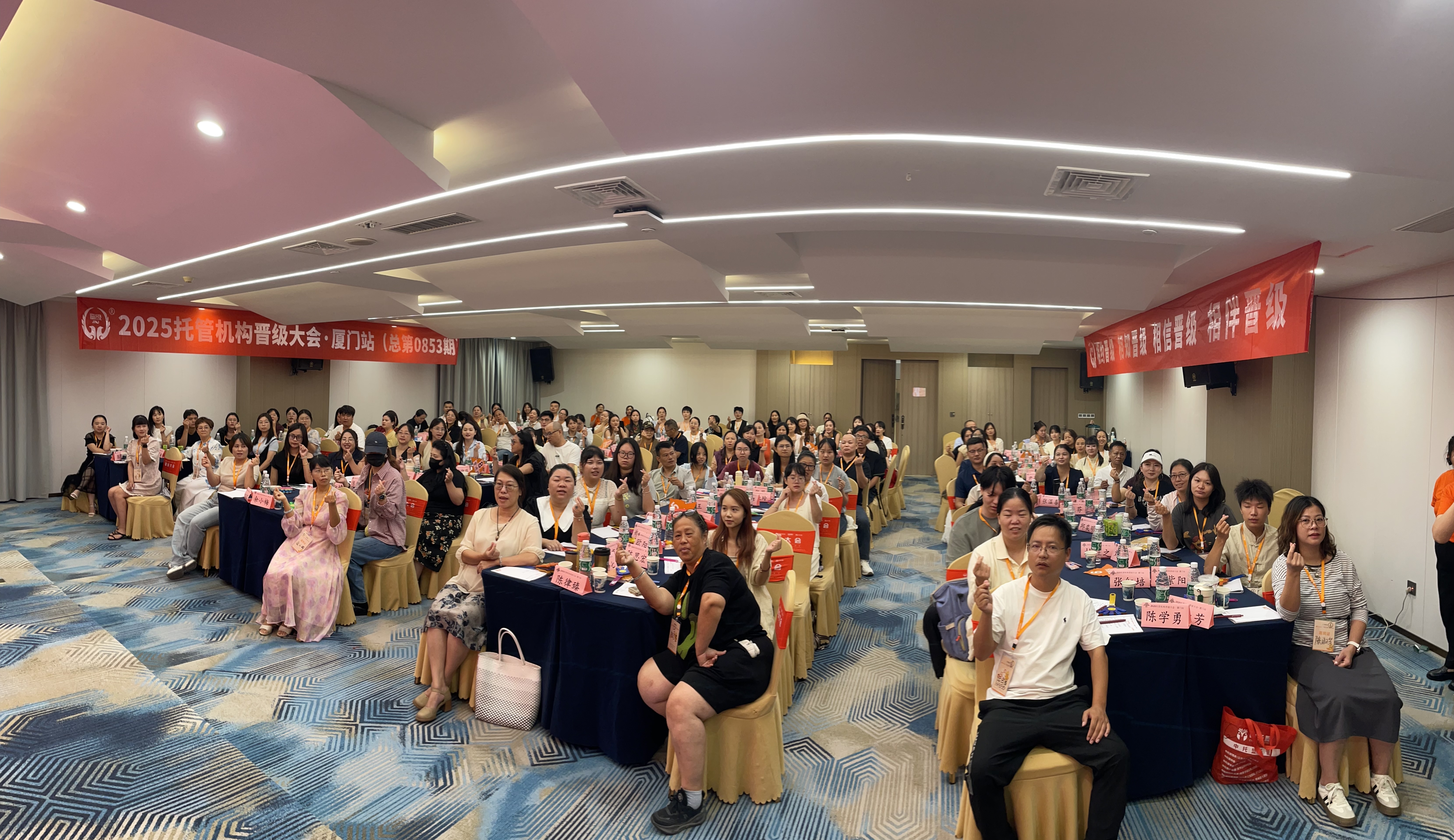 最后机会!晋级大会济南/长沙站即将报名截止 最后机会!晋级大会济南/长沙站即将报名截止