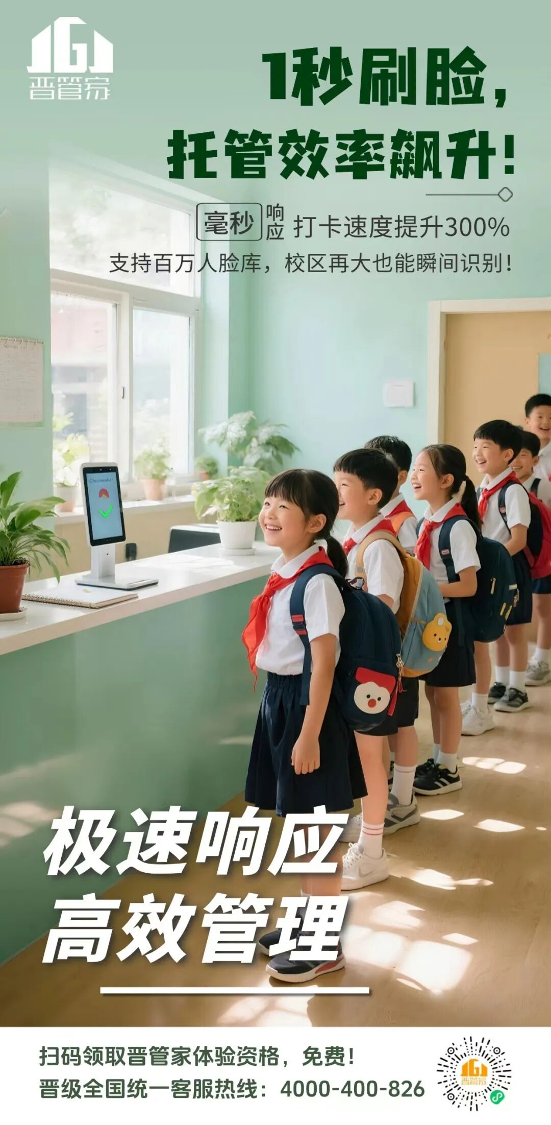 托管的日常从此升级 托管的日常从此升级