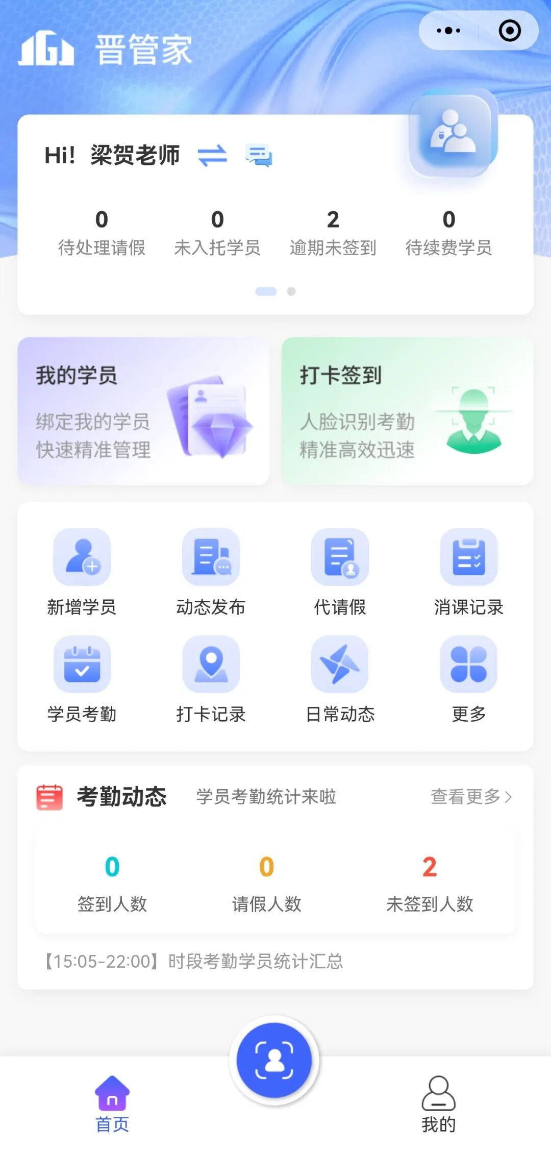 托管的日常从此升级 托管的日常从此升级